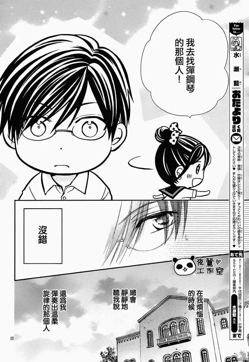 第33回