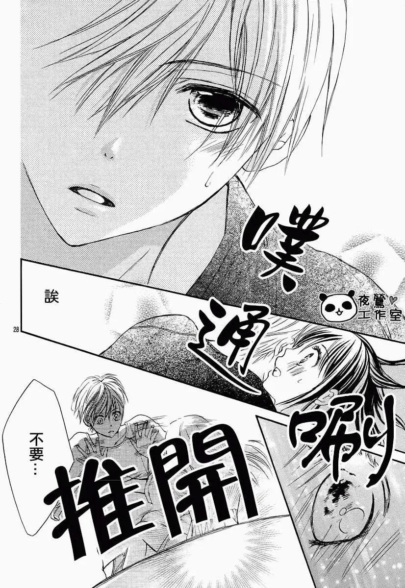 第33回