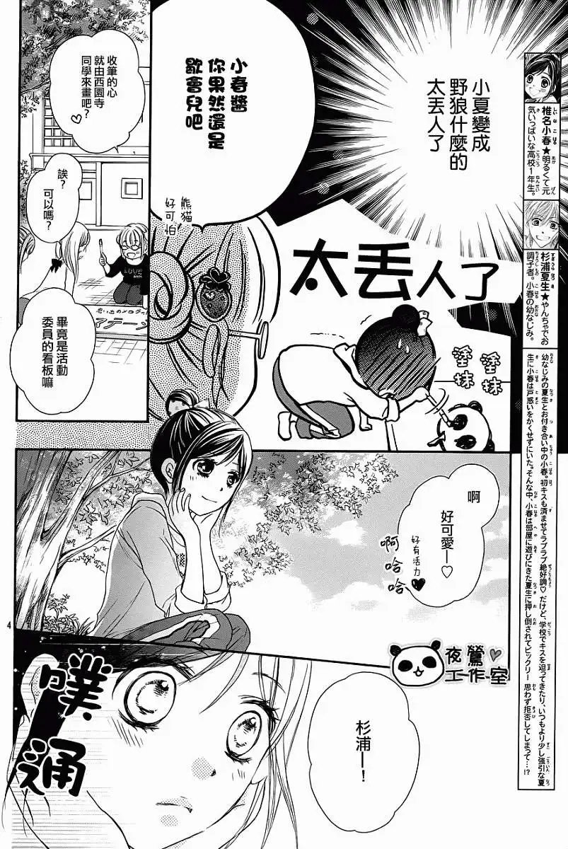 第34回