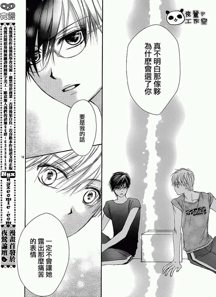 第34回