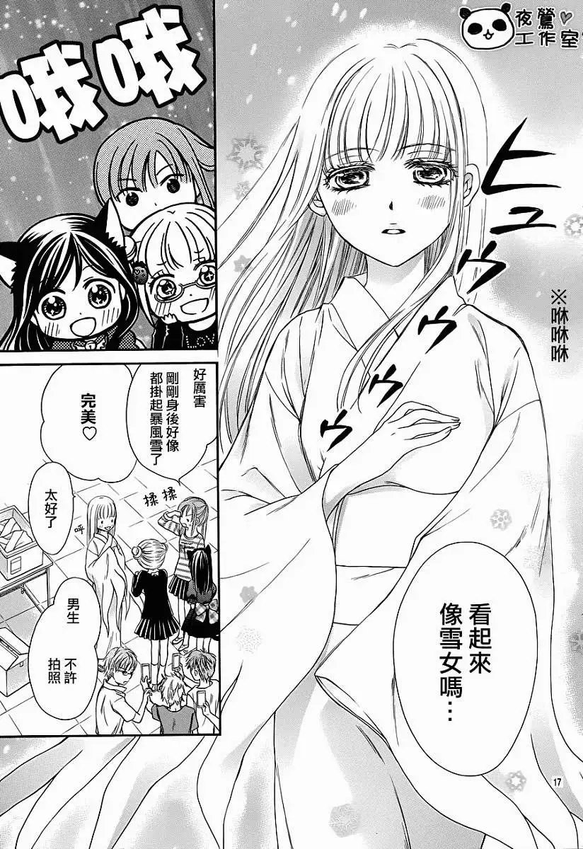 第34回