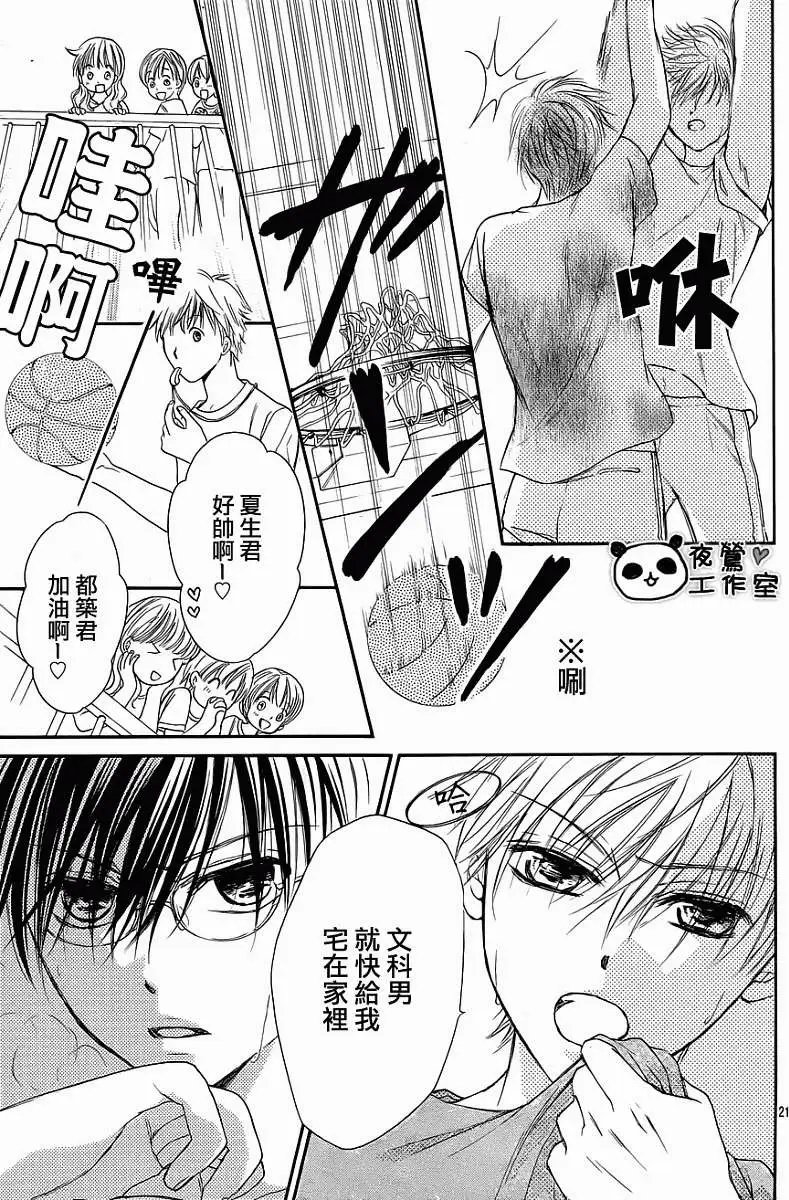 第34回
