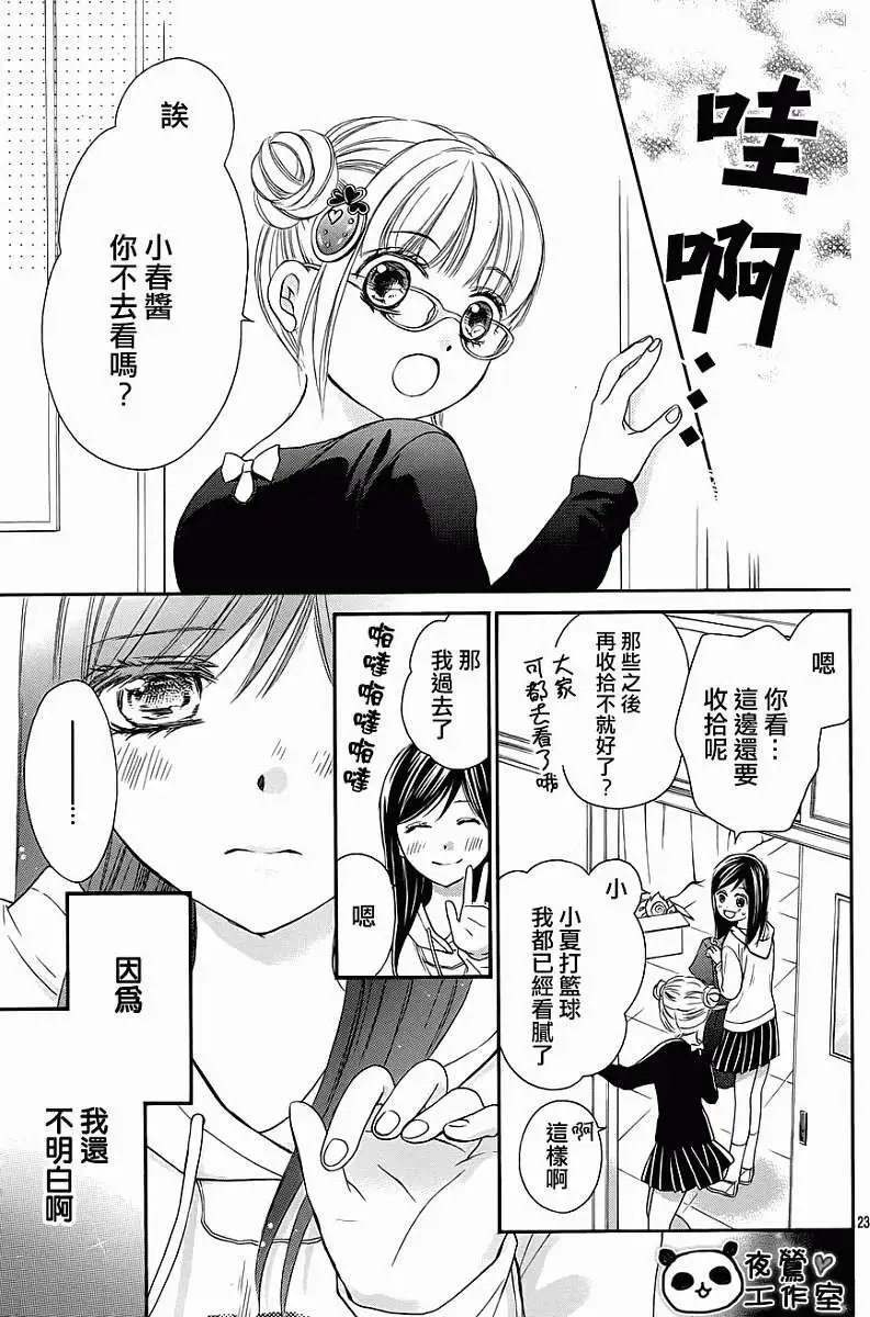 第34回
