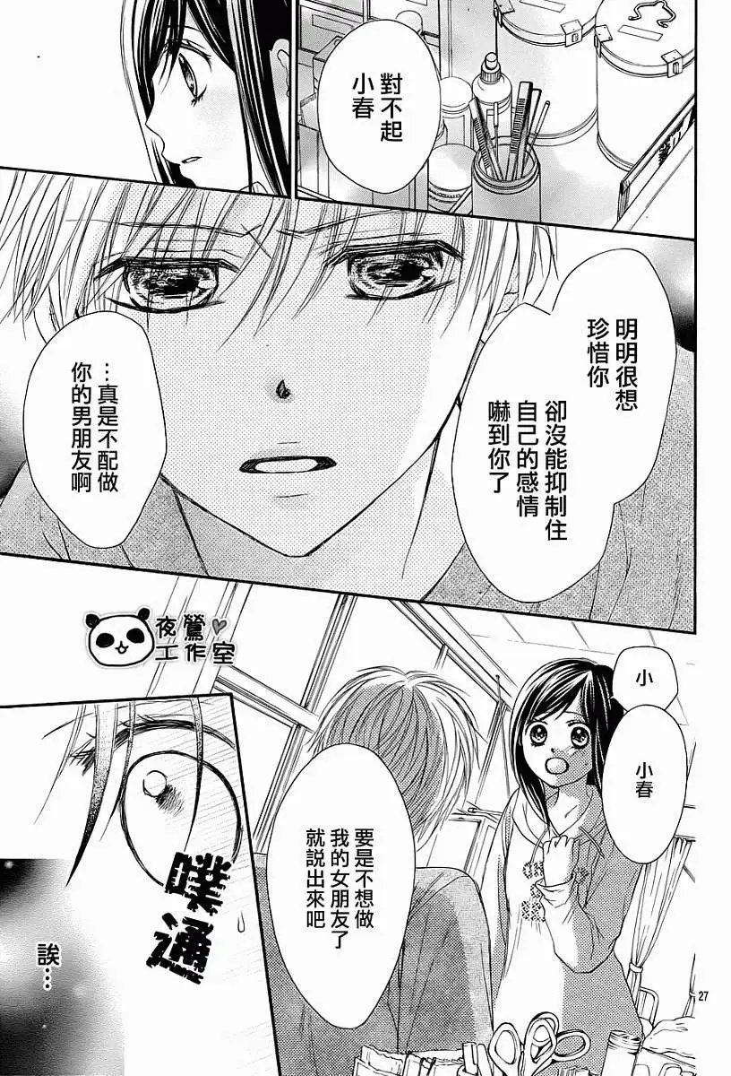 第34回