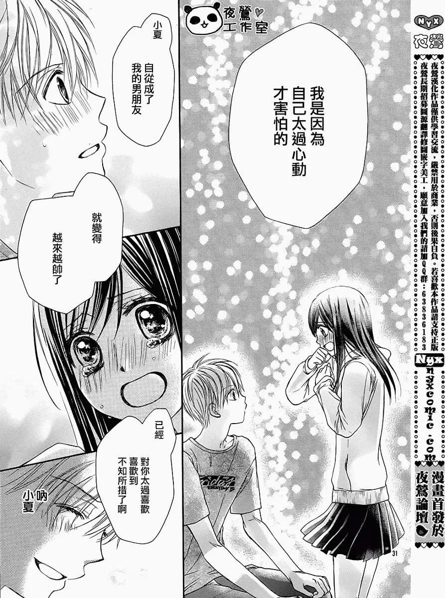 第34回