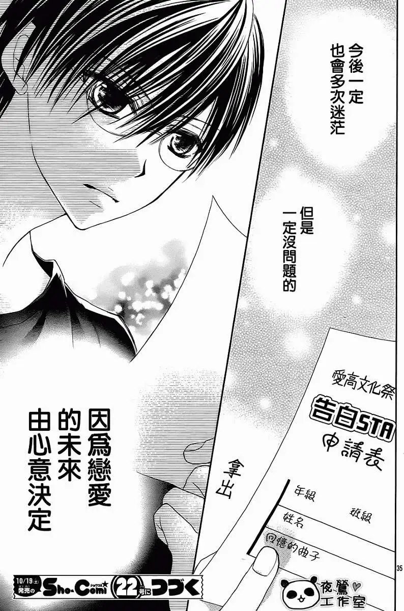 第34回