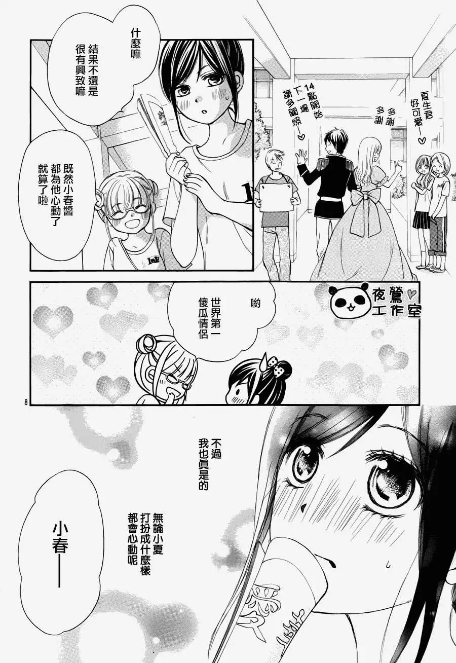 第35回