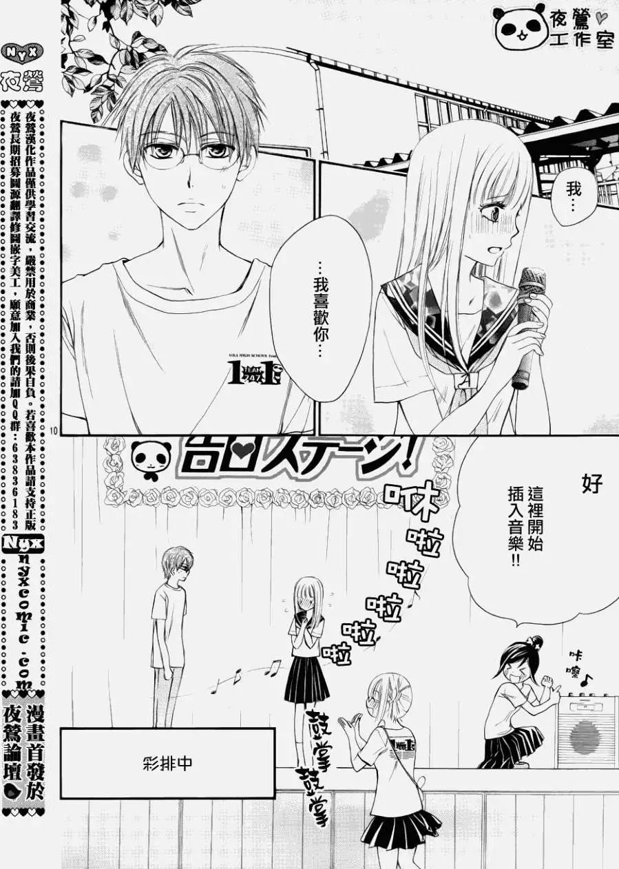 第35回