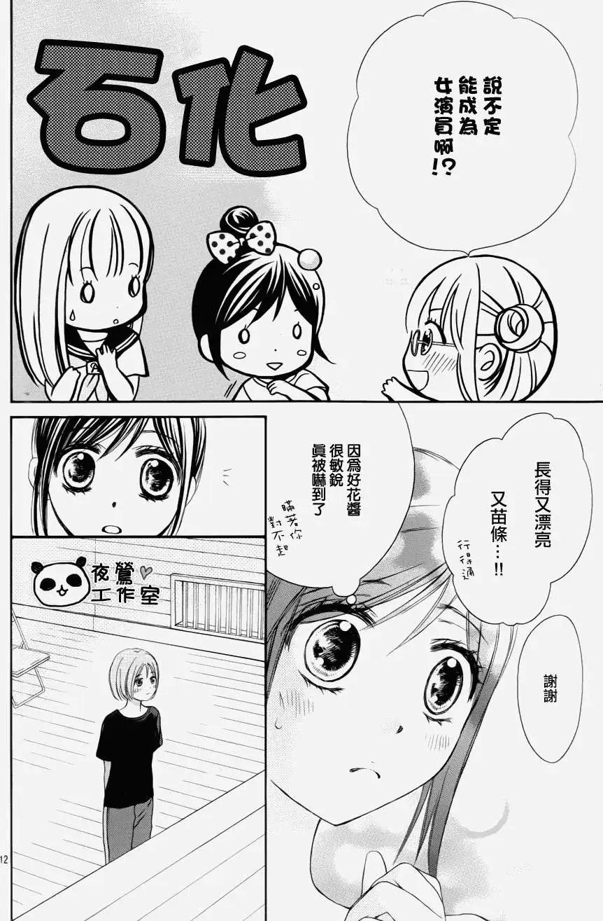 第35回