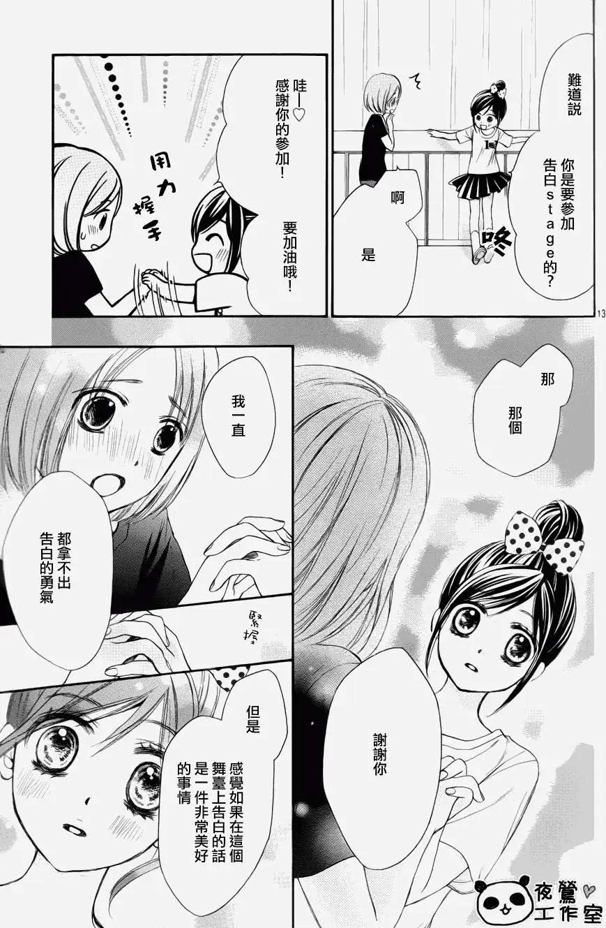 第35回