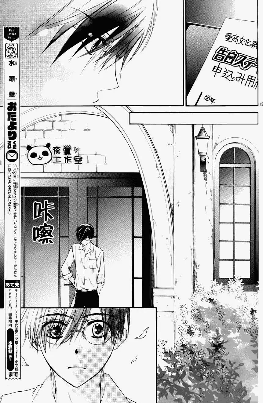 第35回