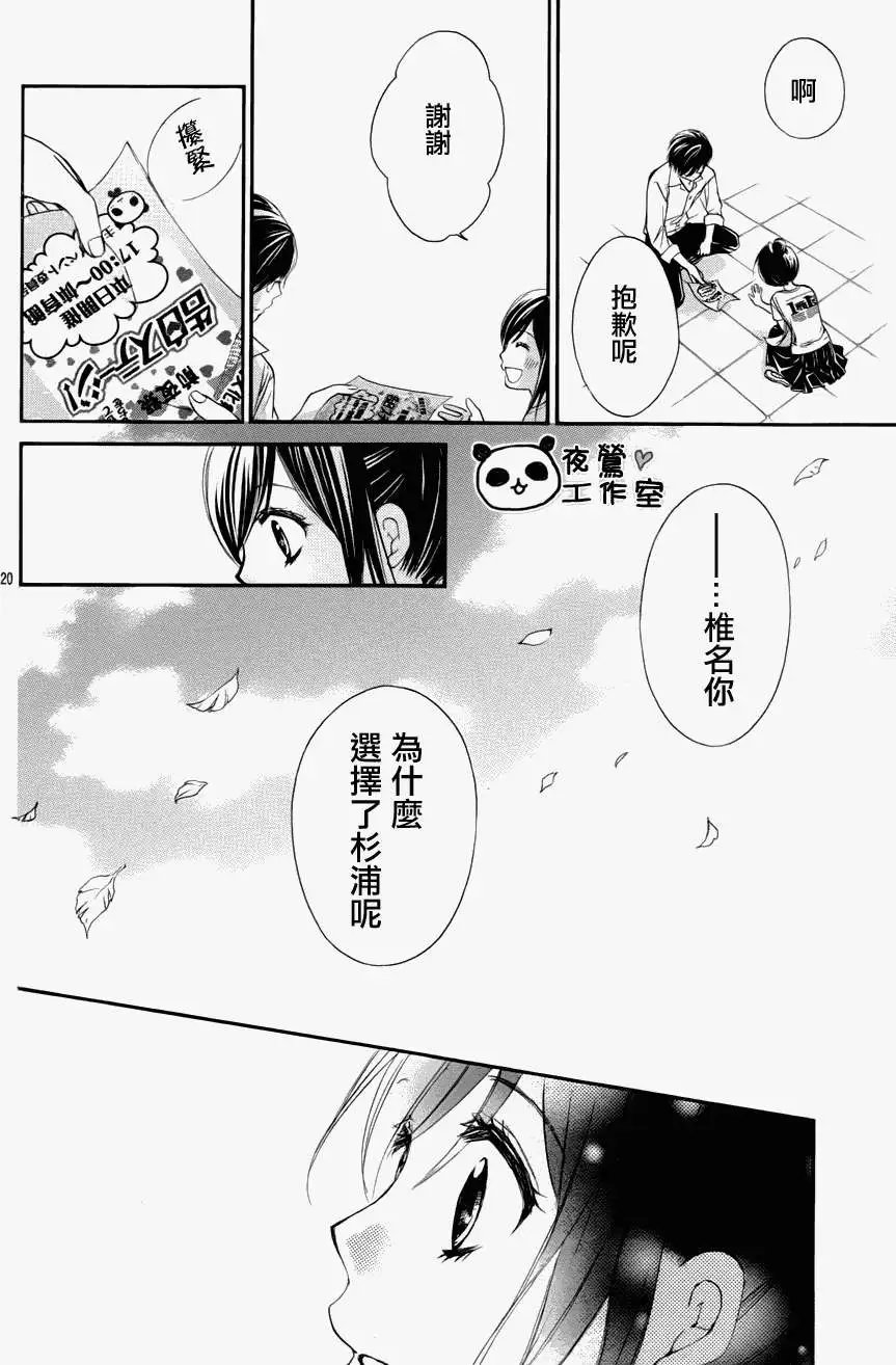 第35回