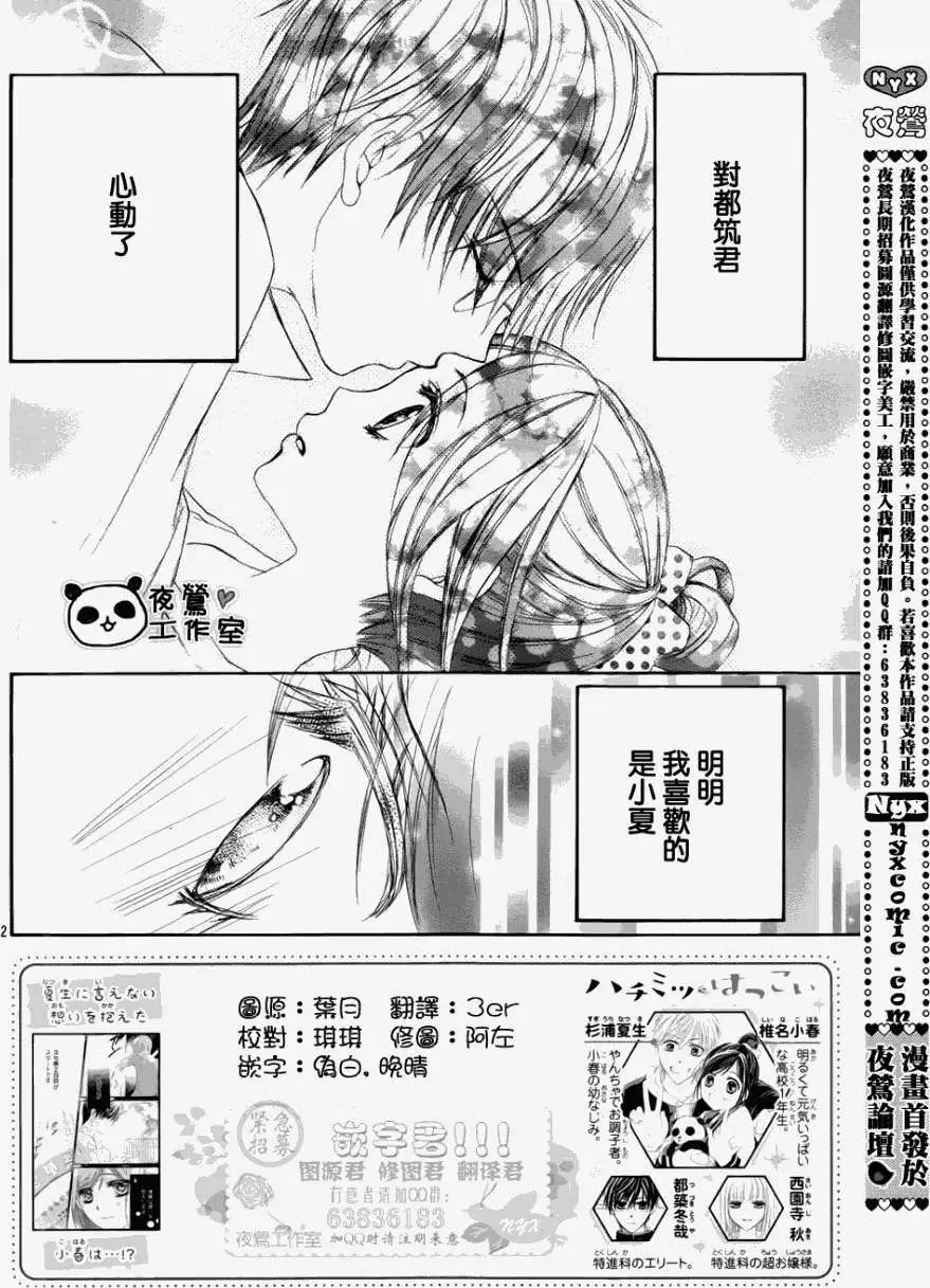 第37回