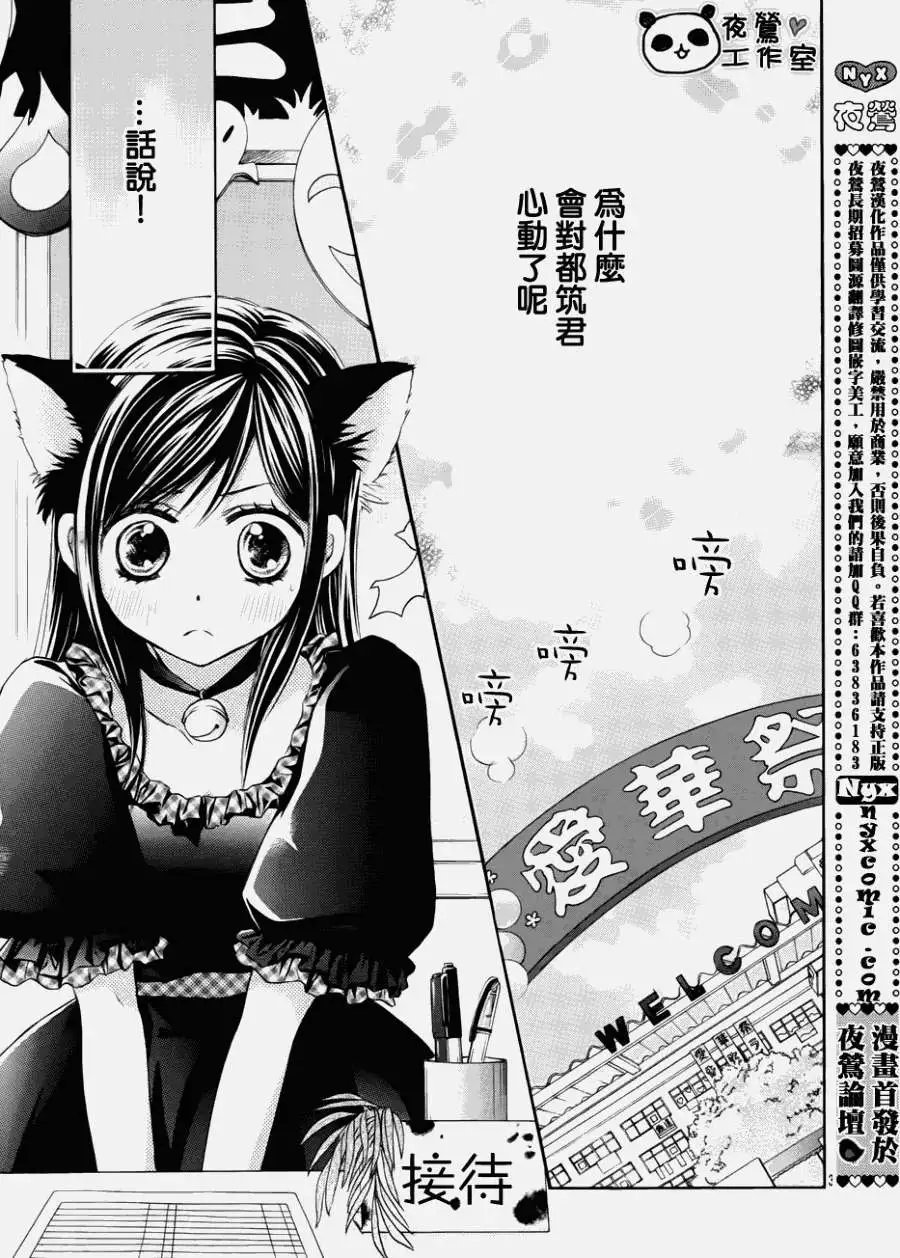 第37回