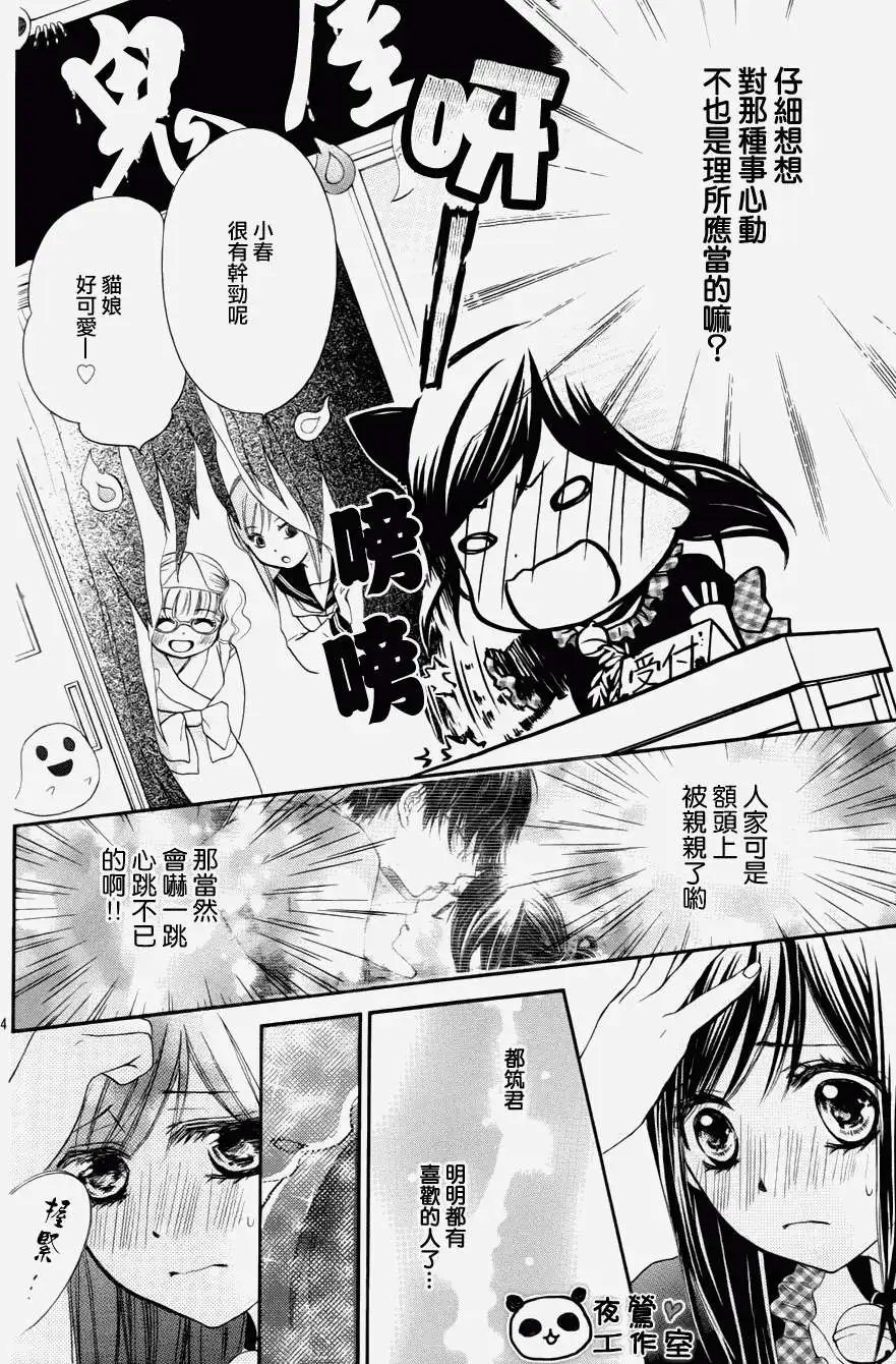 第37回