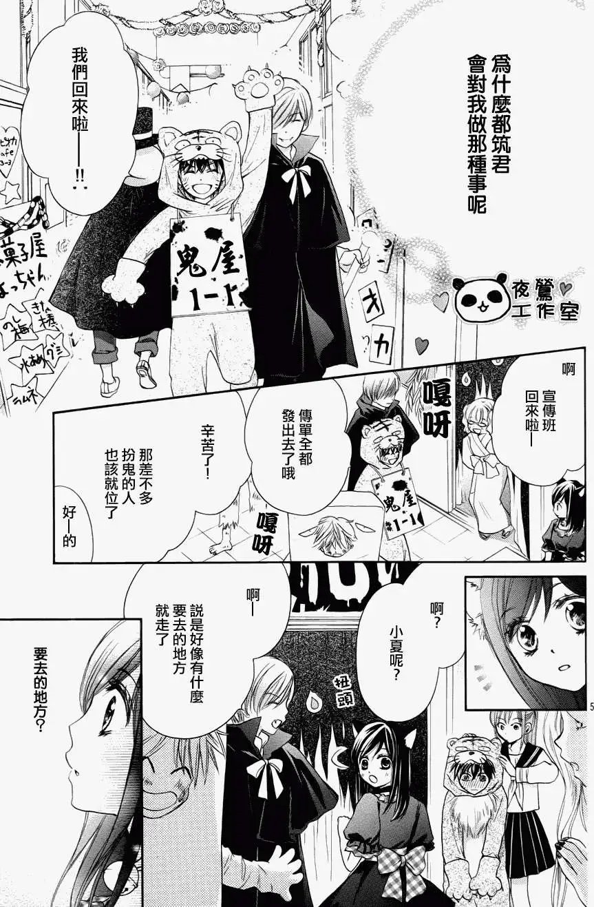 第37回