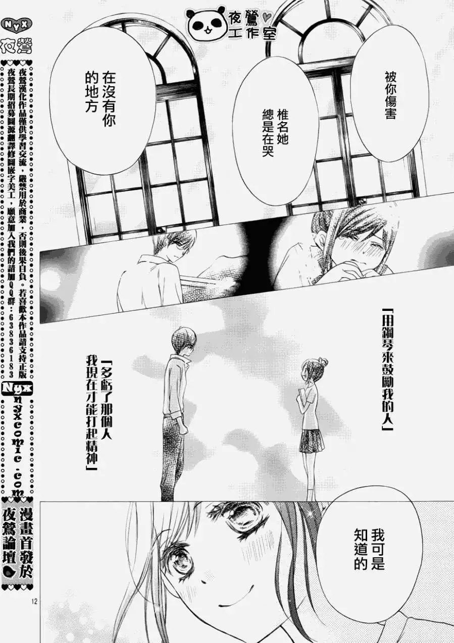 第37回