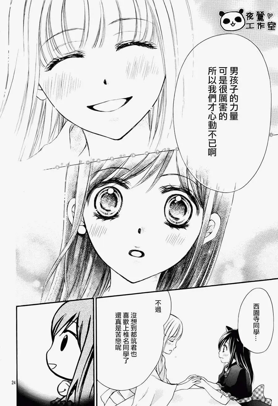 第37回