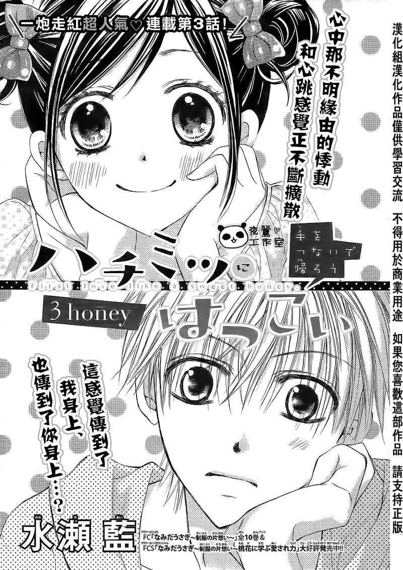 第03回