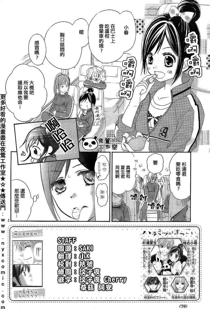 第03回