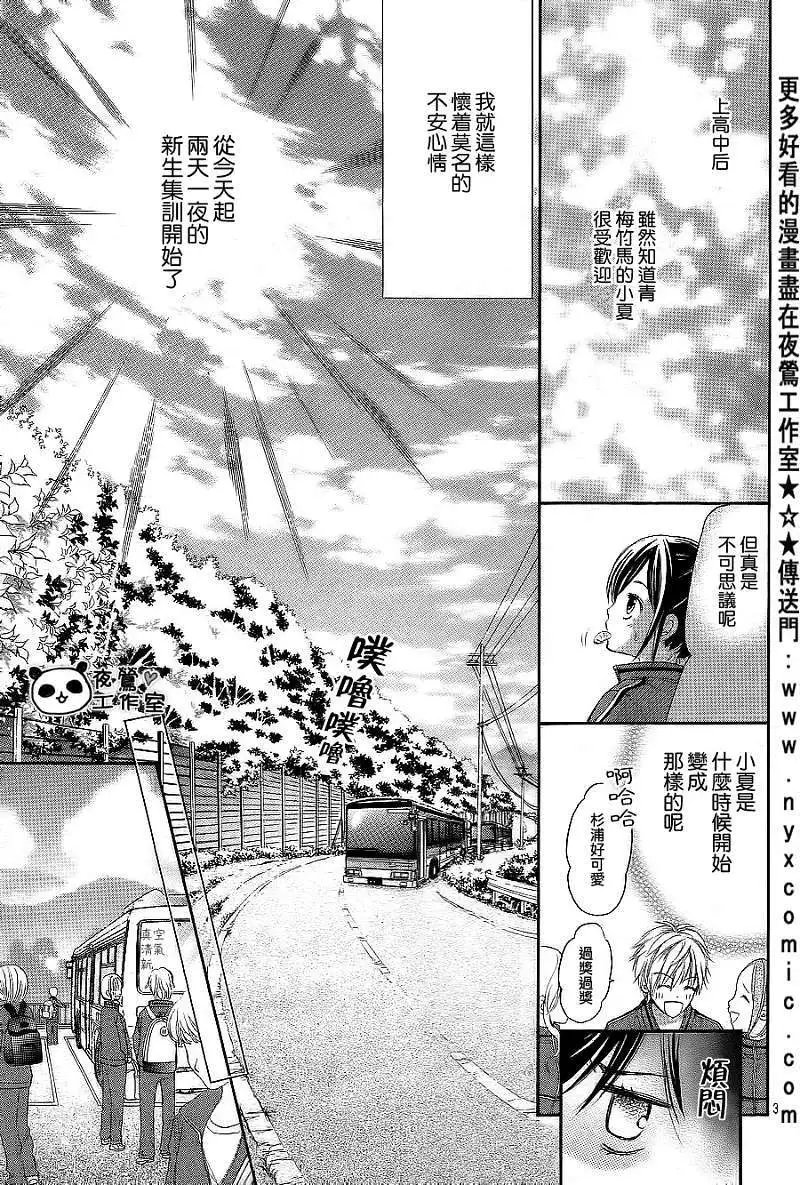 第03回