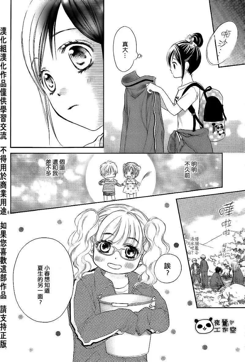 第03回