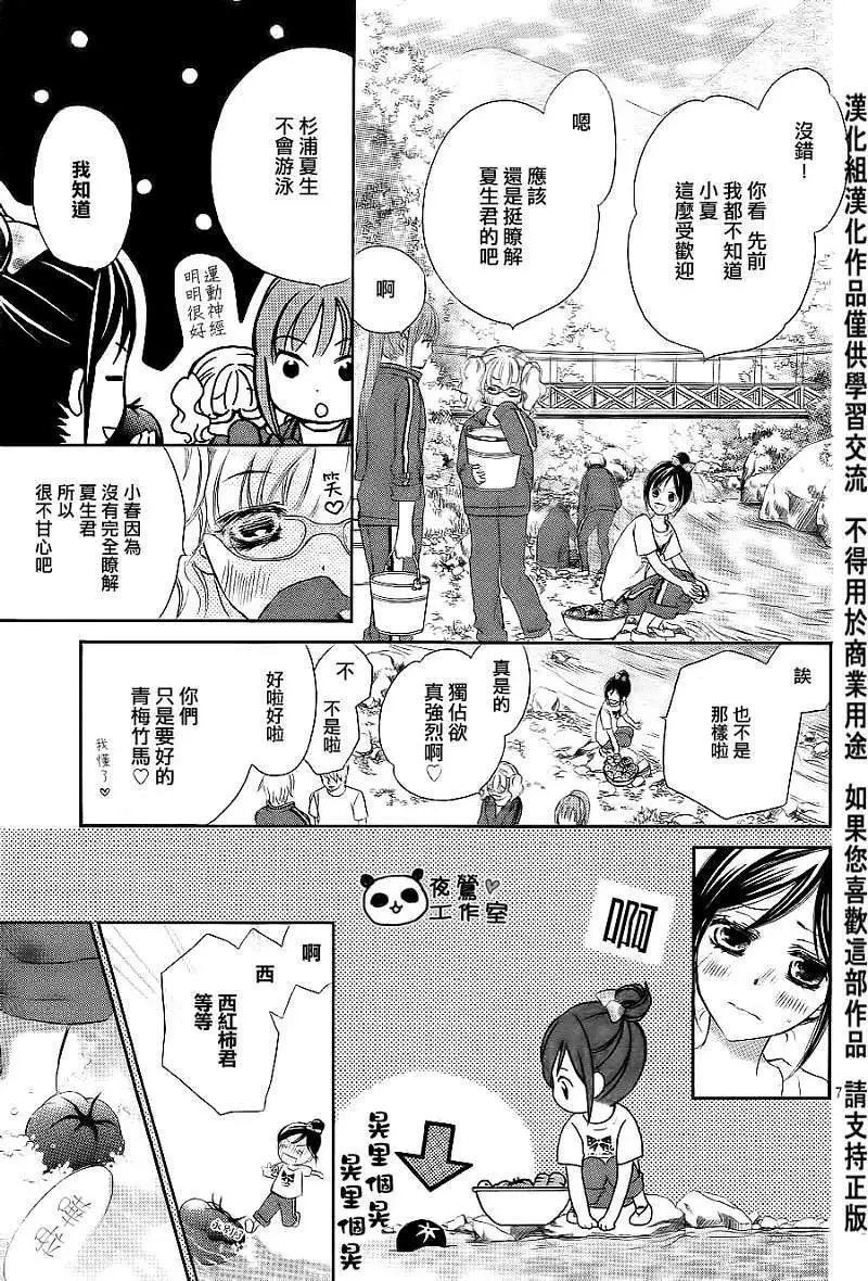 第03回