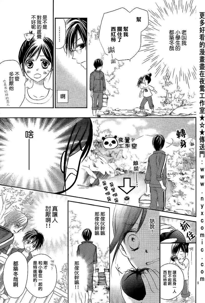 第03回