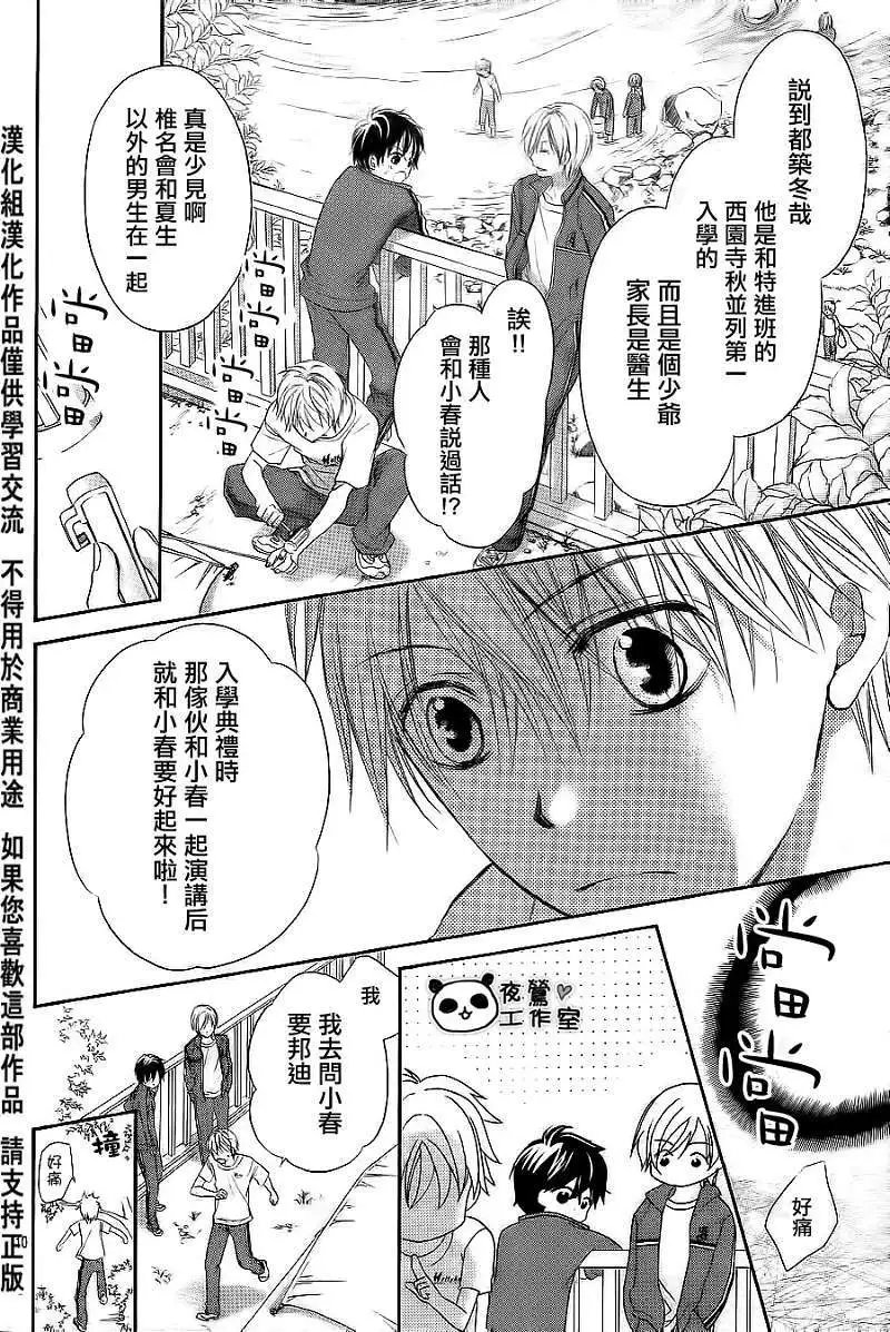 第03回