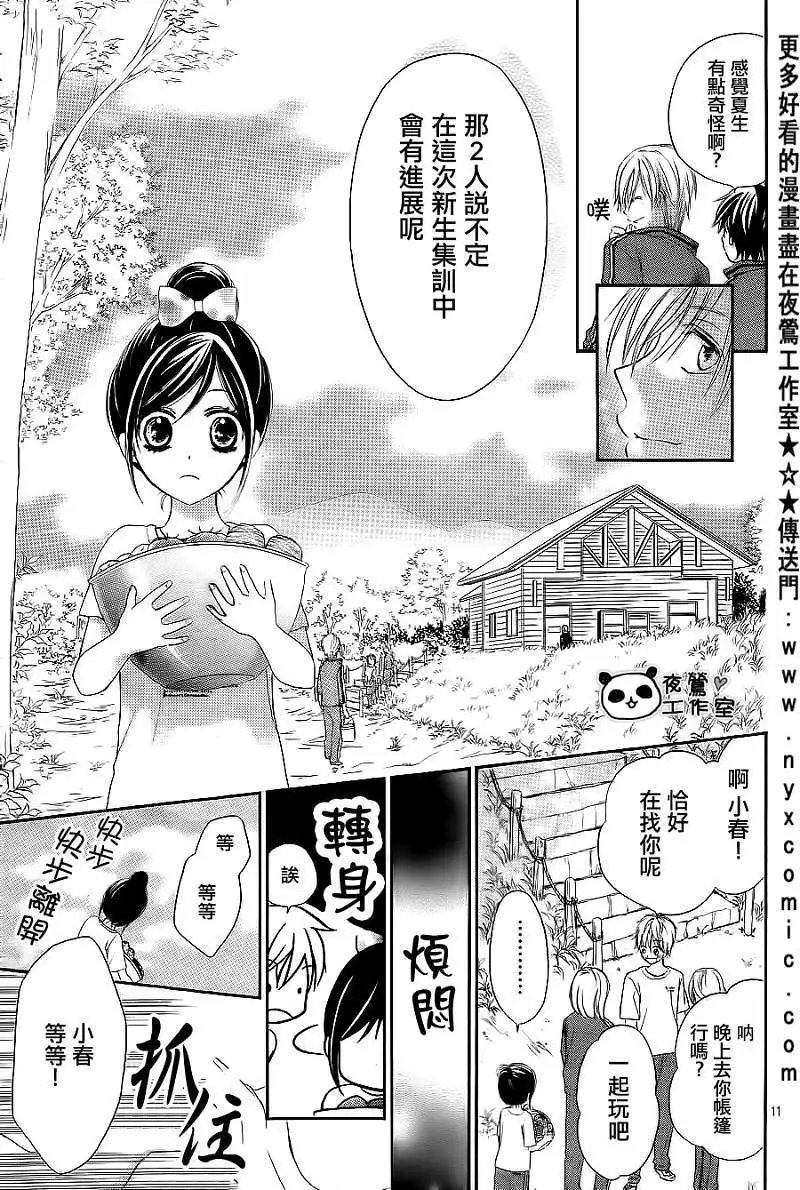 第03回
