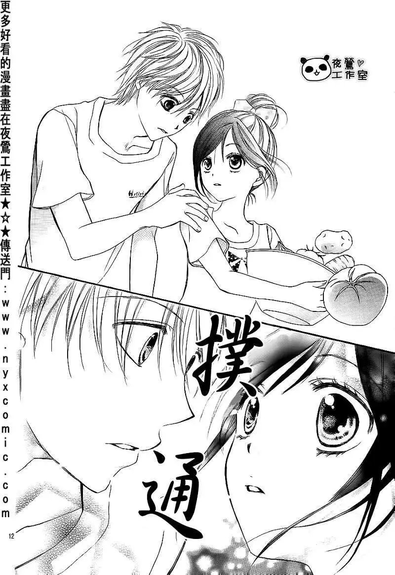 第03回