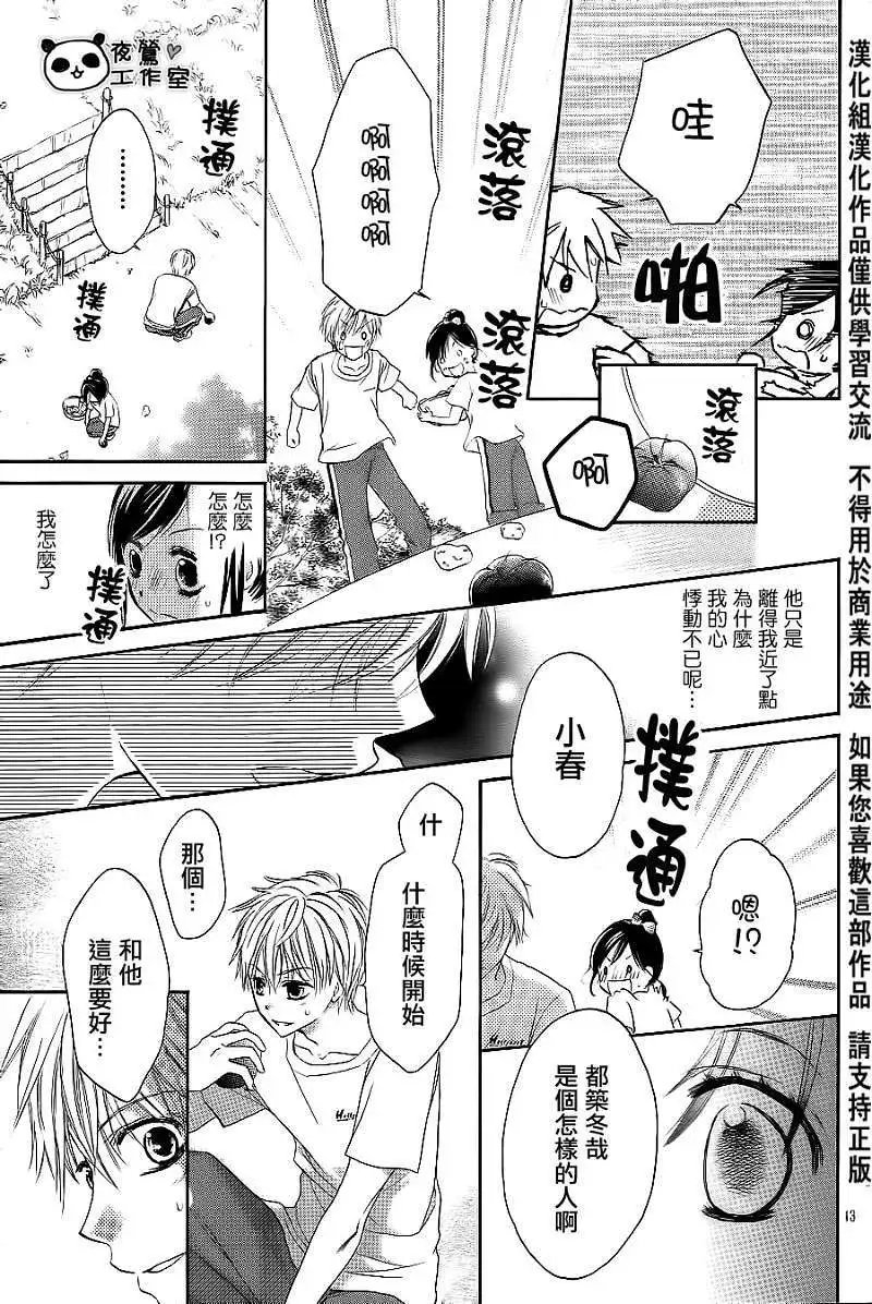 第03回