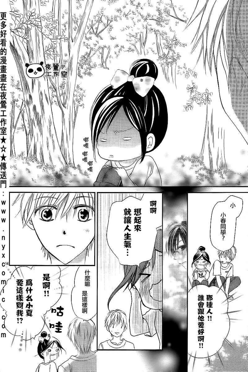 第03回