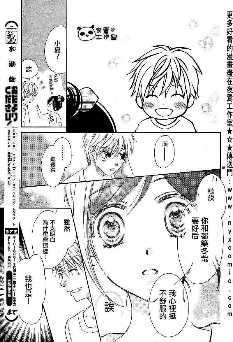 第03回