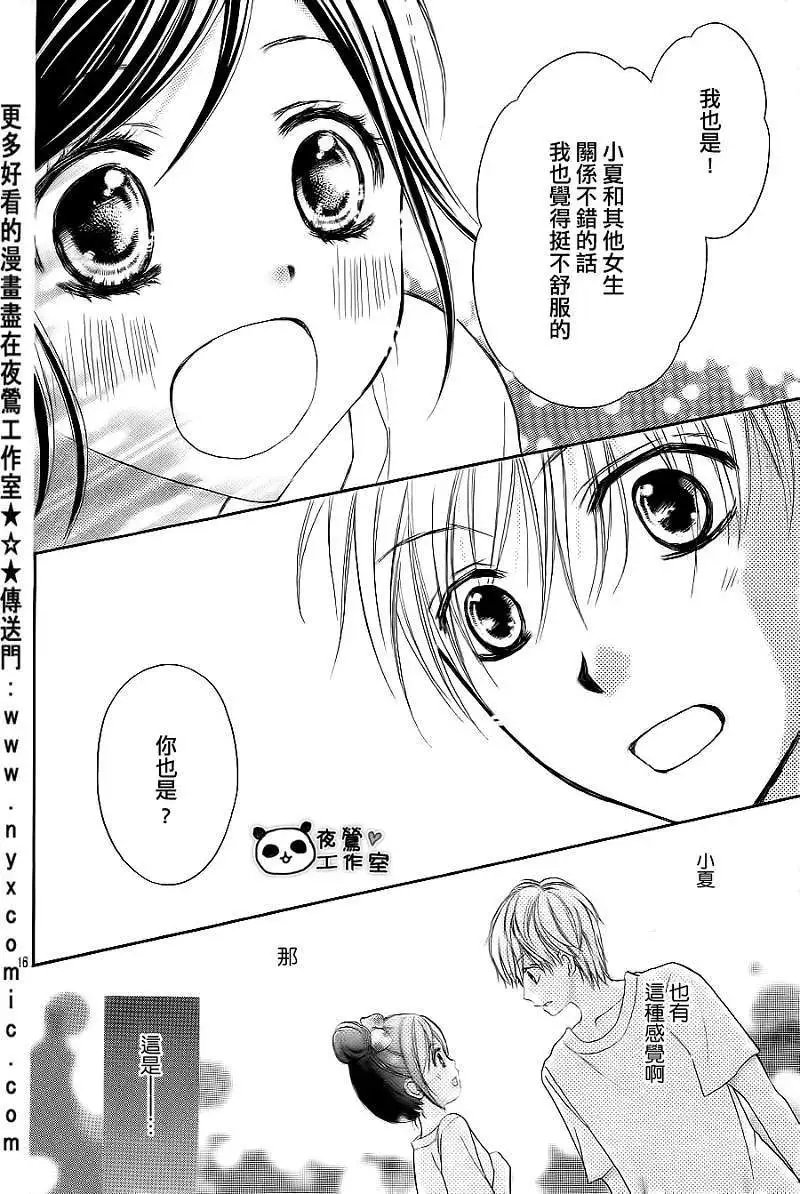 第03回