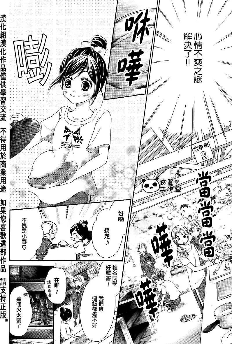第03回