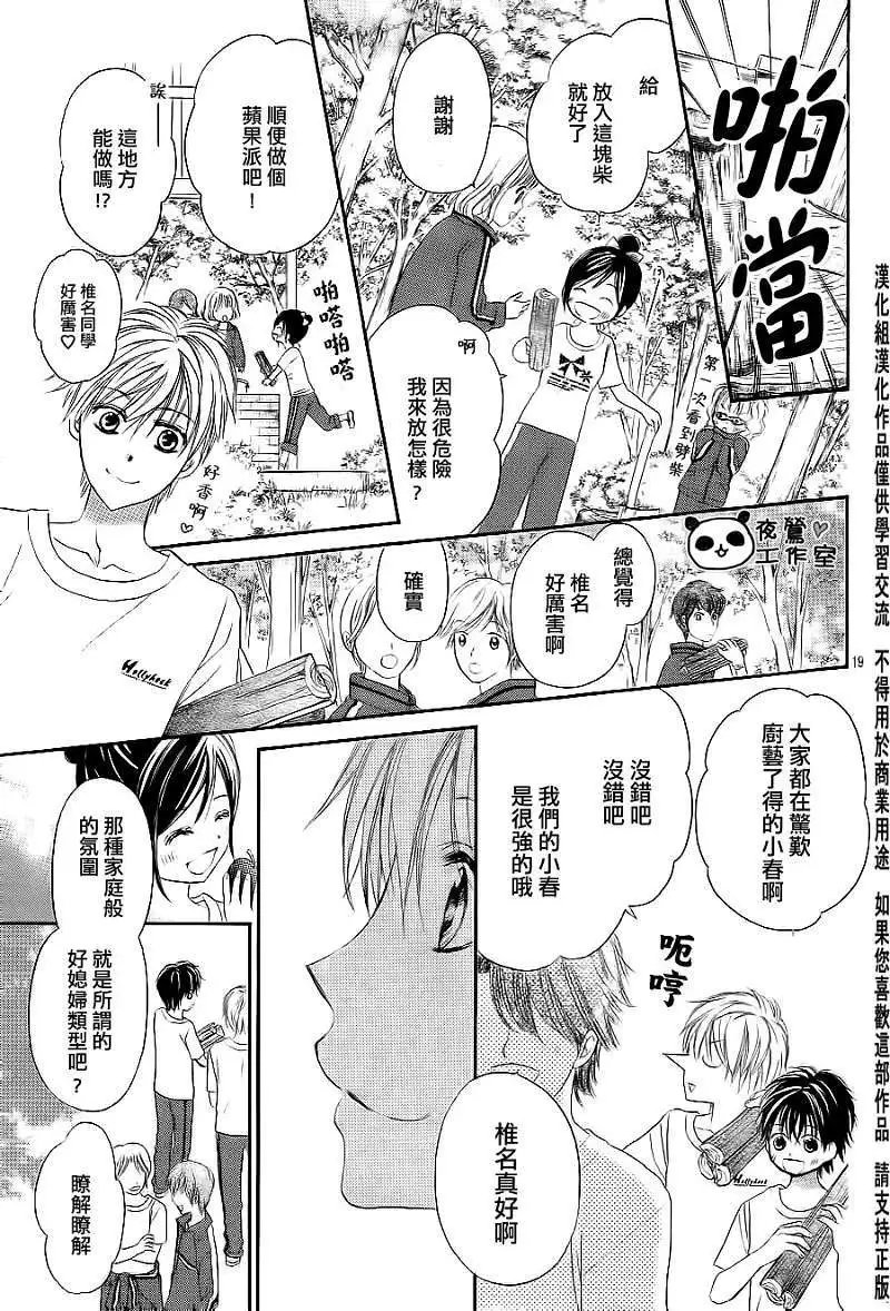 第03回