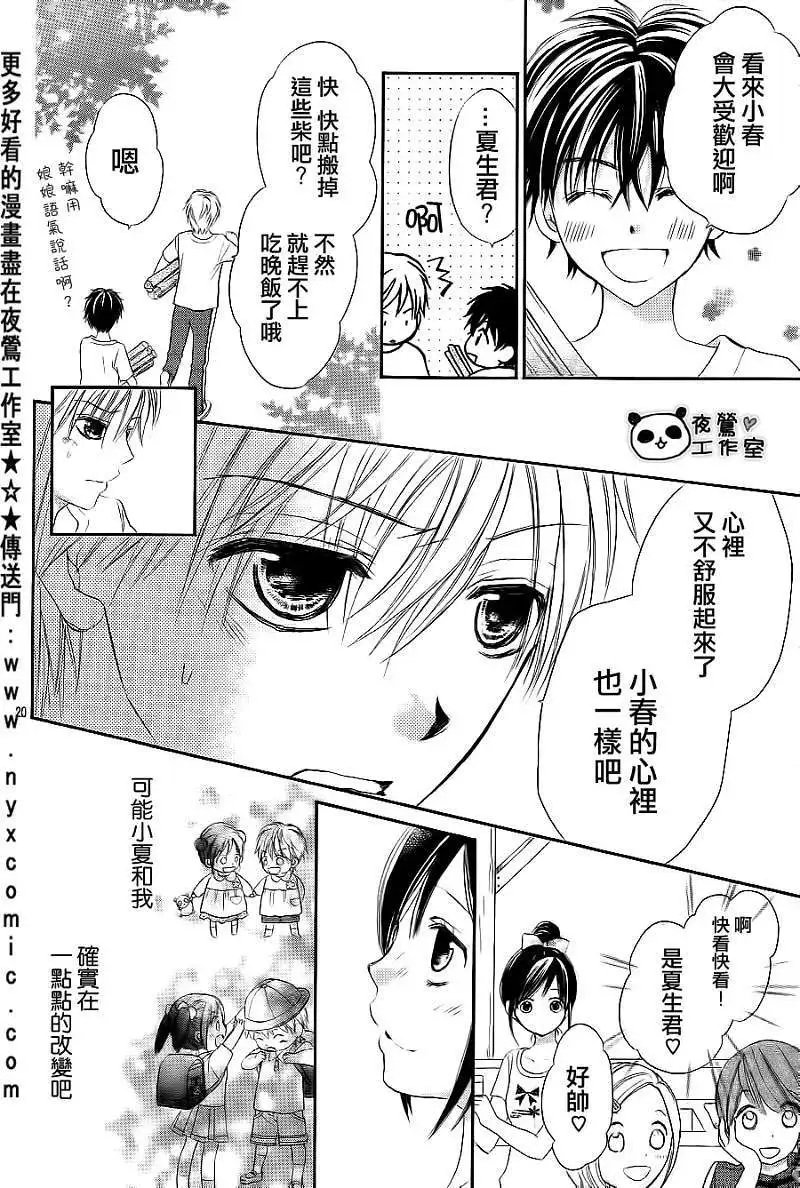 第03回