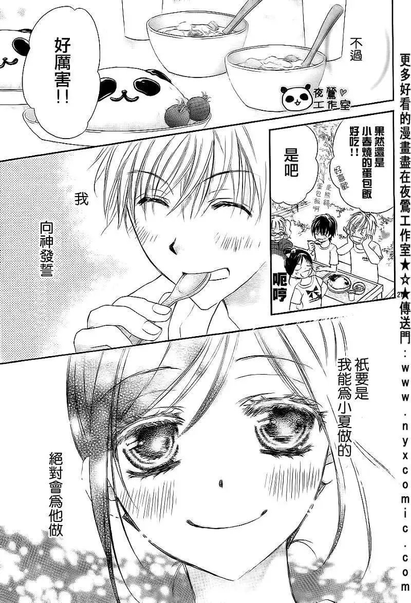 第03回