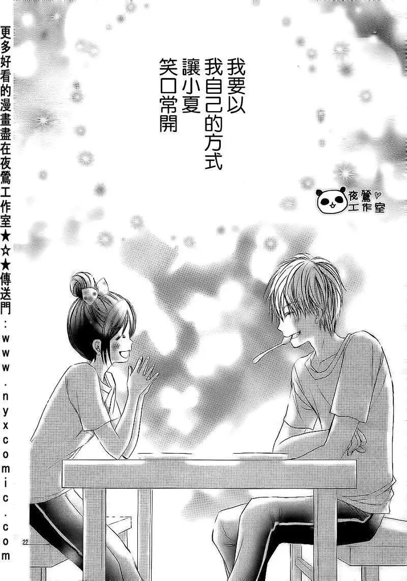 第03回
