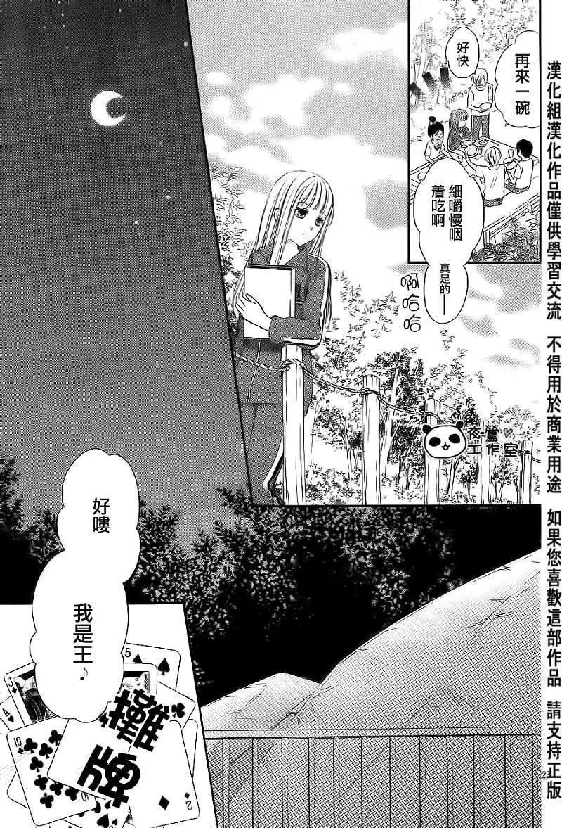 第03回