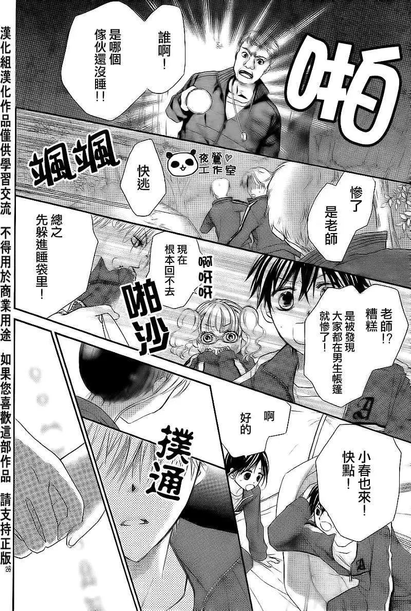 第03回