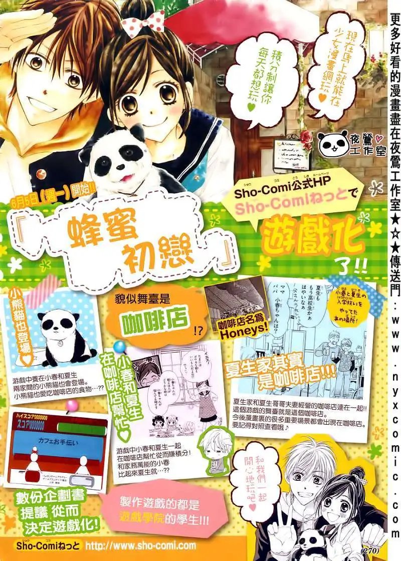 第03回
