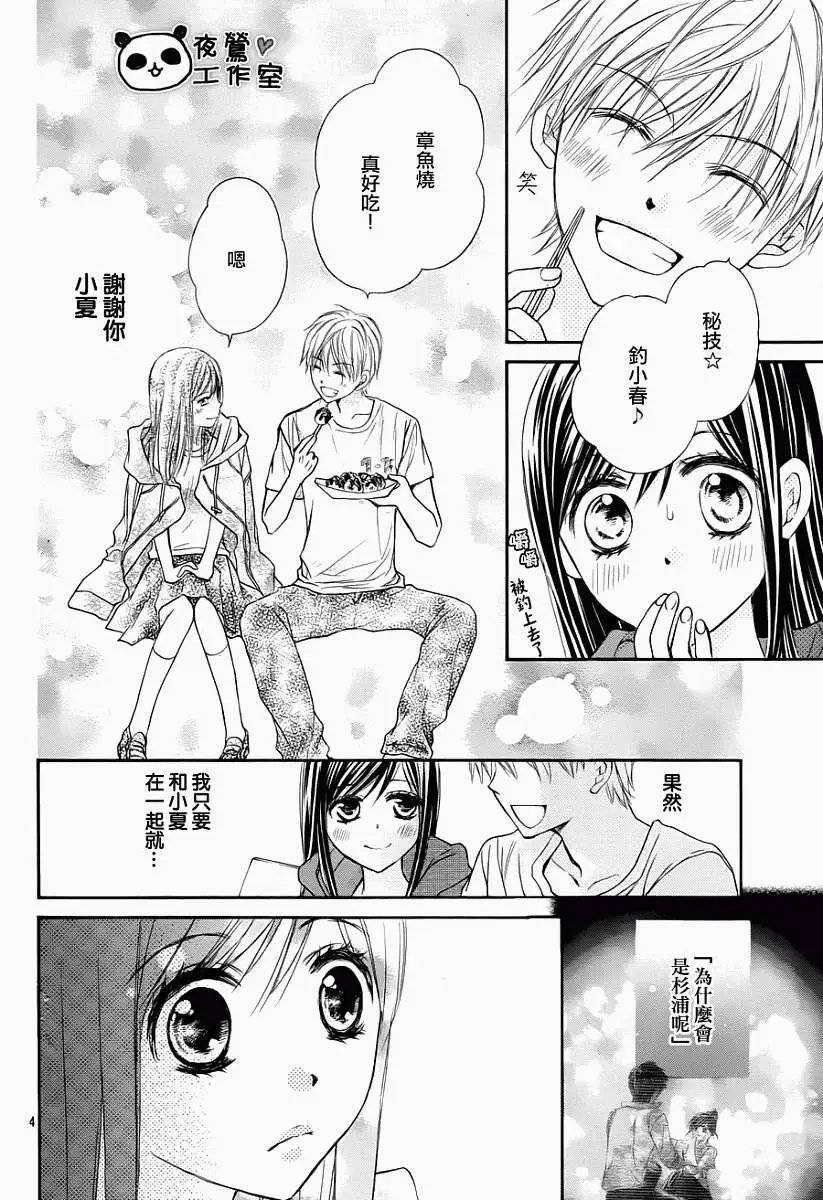 第39回