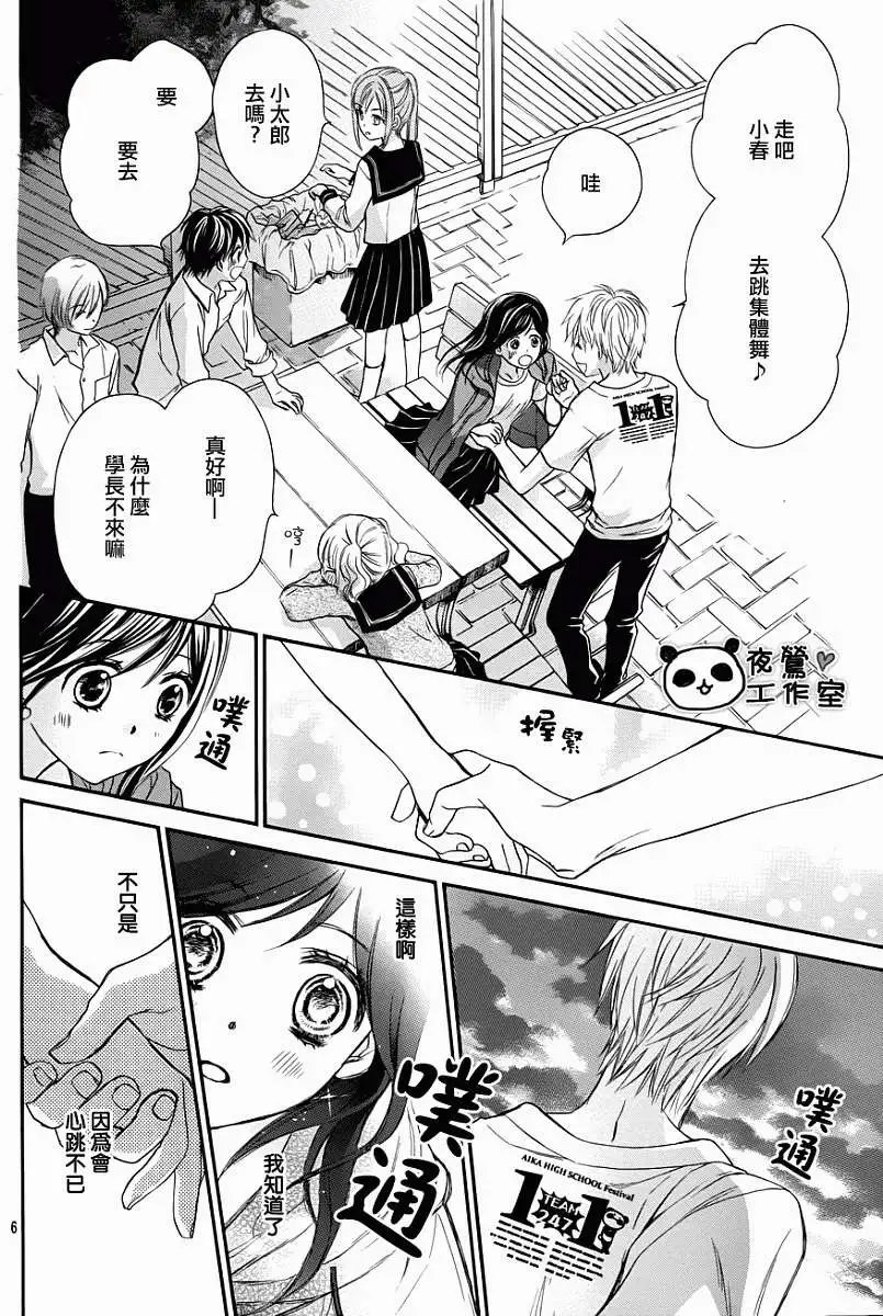 第39回