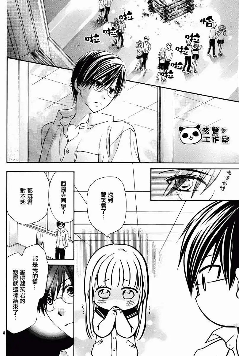 第39回