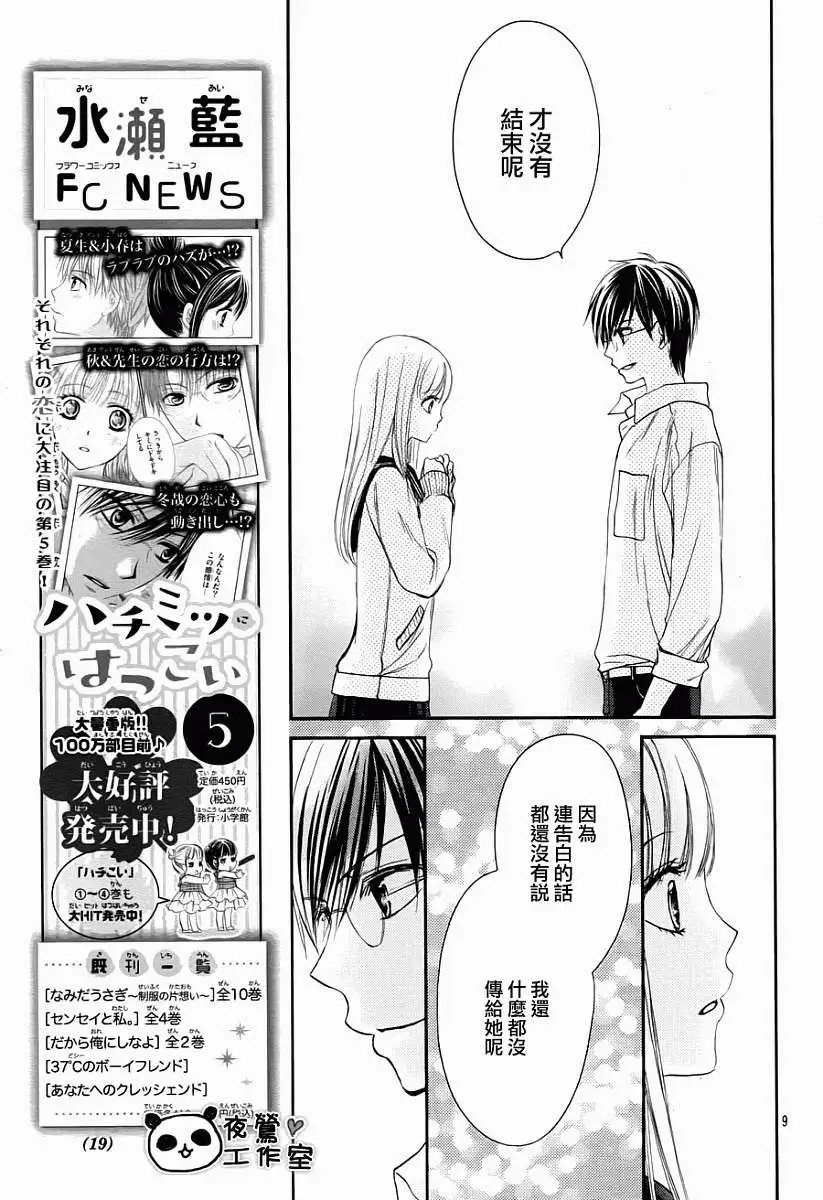 第39回