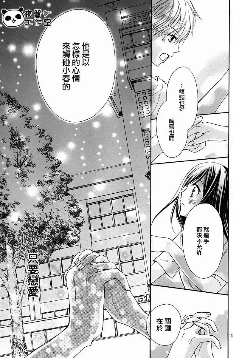 第39回