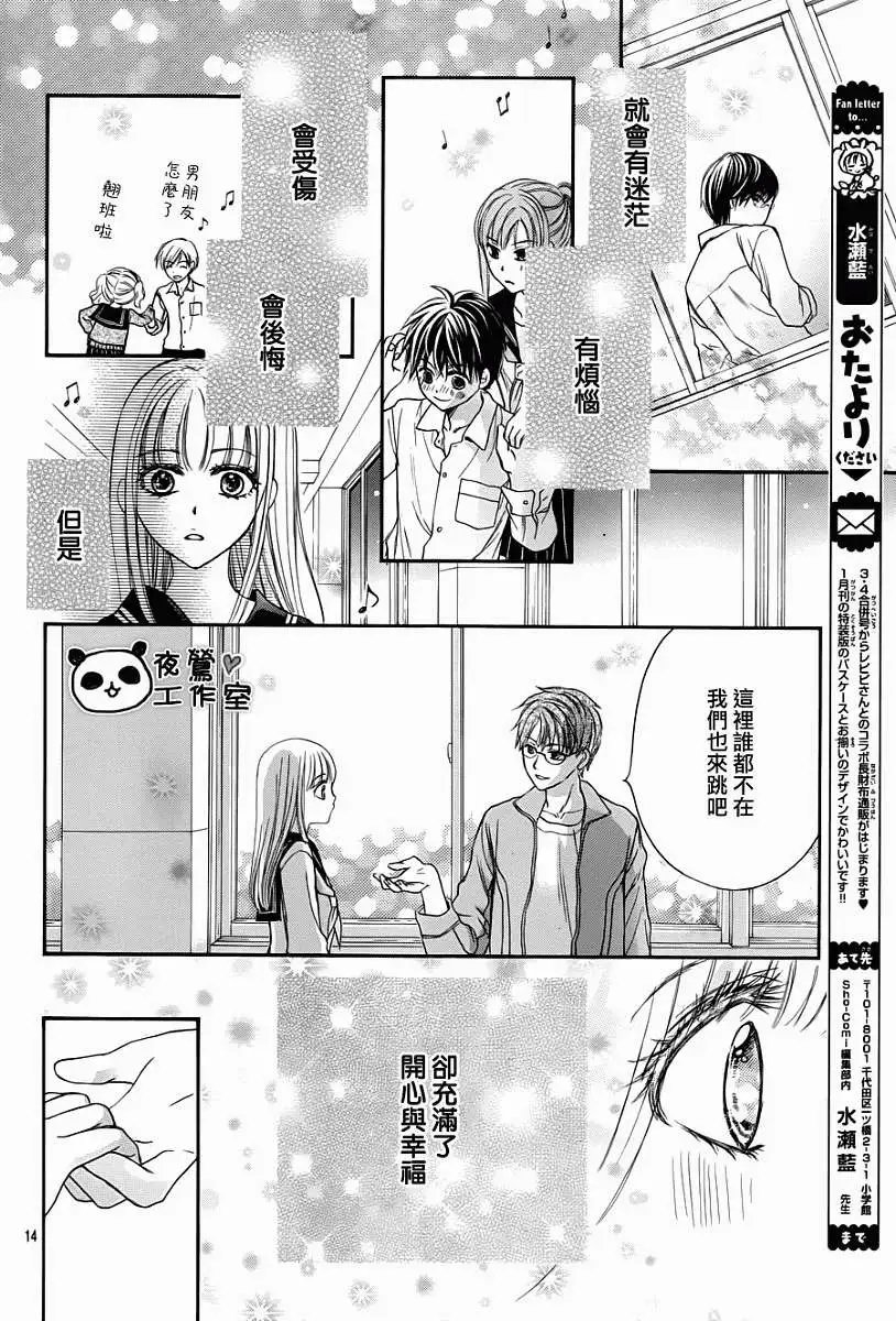 第39回