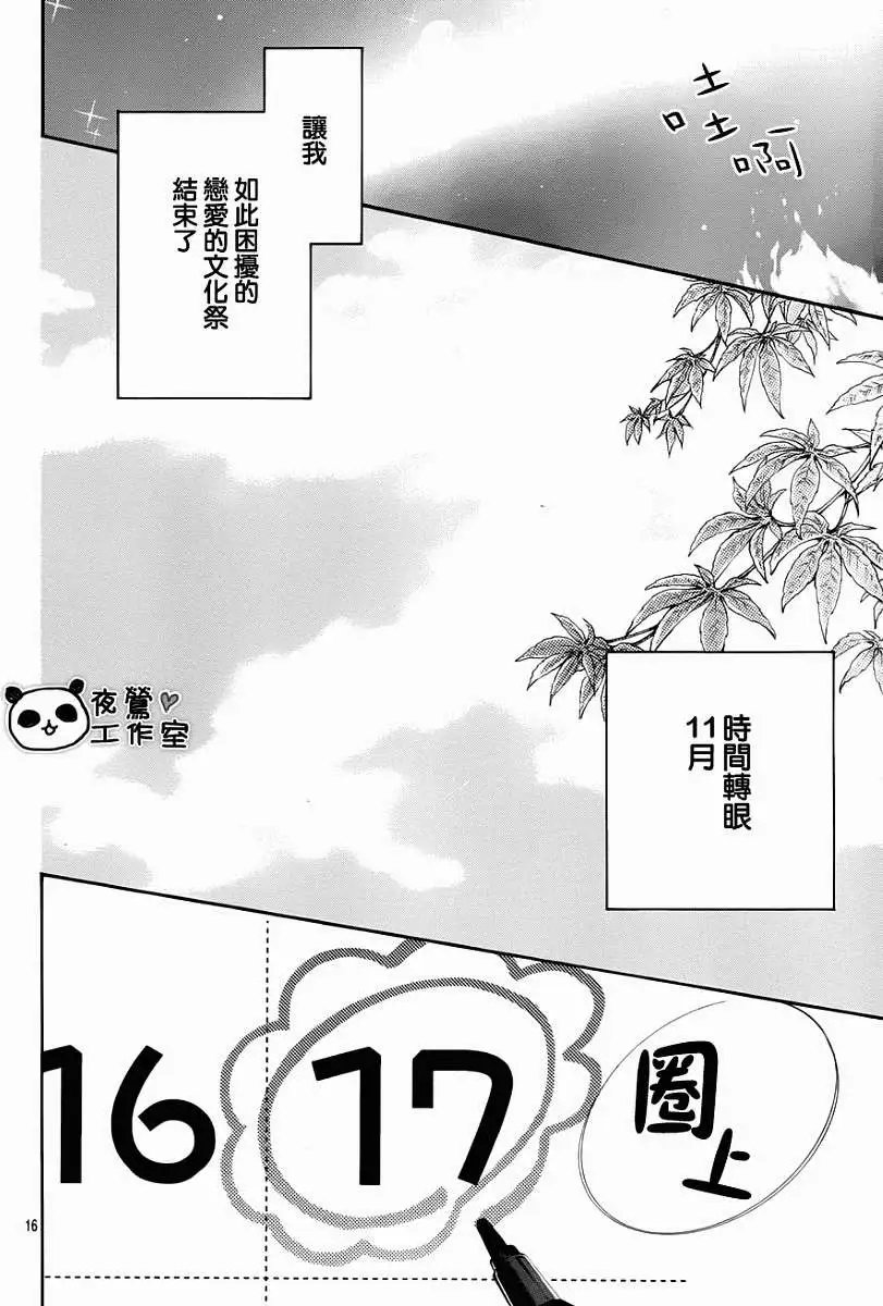第39回